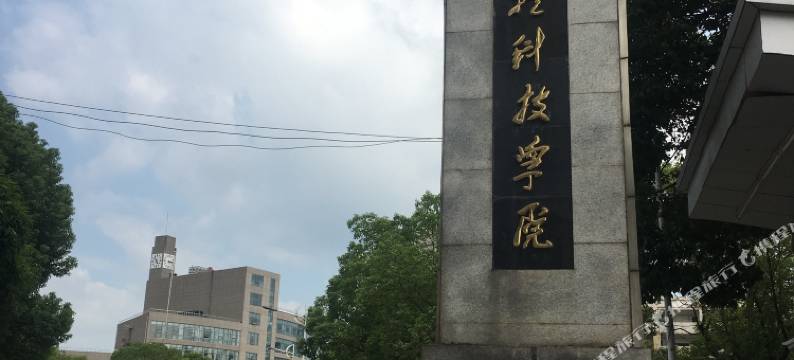 碧云宾馆(武汉工程科技学院湖北生态职业技术学院店)图片