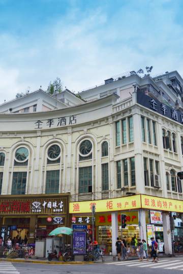 厦门全季酒店