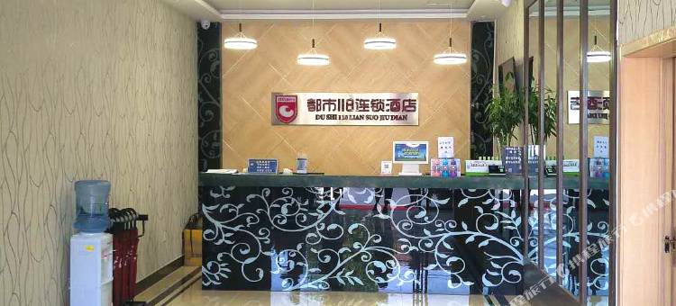 都市118连锁酒店(济南大学店)图片