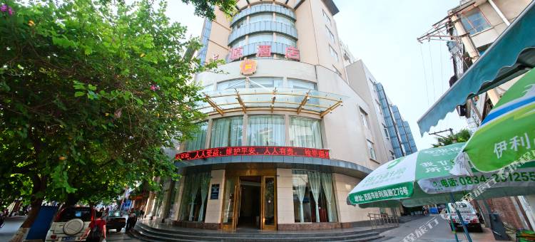 西昌丰源酒店(市中心商业街店)图片