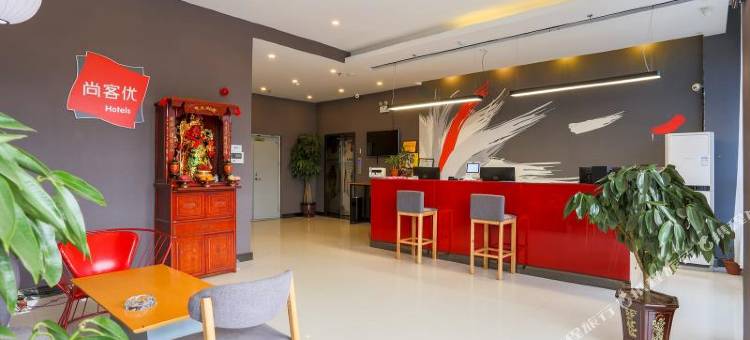 尚客优酒店(临沂上冶镇政府店)图片