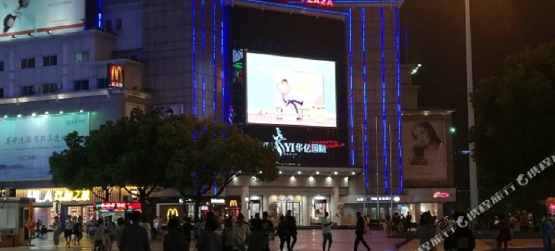 芜湖无处不在的青年旅舍图片