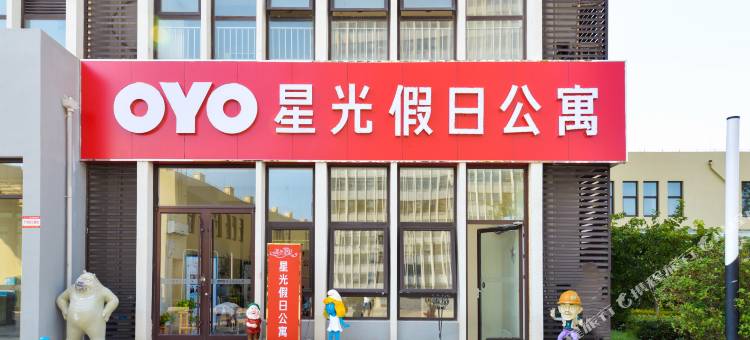 星光假日公寓(青岛万达东方影都店)图片