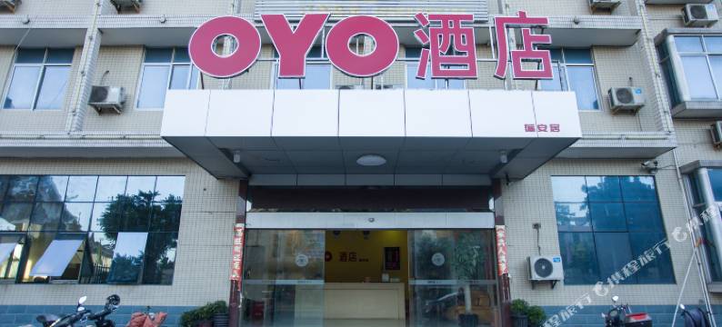 福州马尾蓬安居商务酒店图片