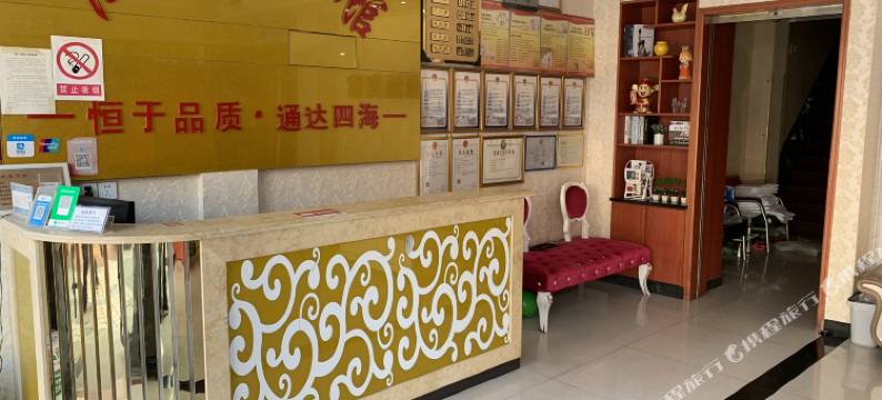 安庆恒通宾馆图片