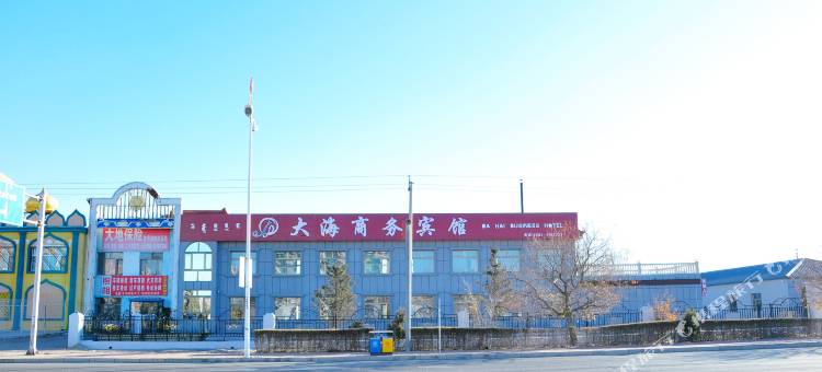 科右中旗大海商务宾馆图片
