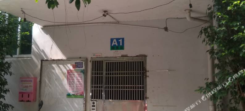 海口狒狒青年旅舍图片