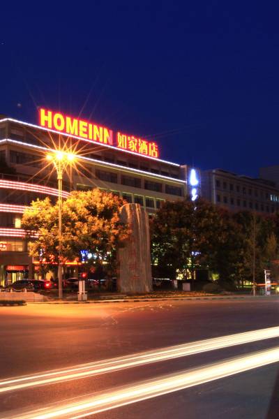 如家酒店(枣庄薛城区光明大道京沪高铁站店)图片