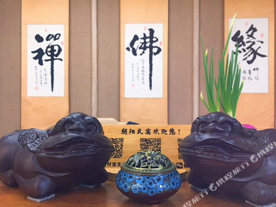 九华山朝阳民宿(化城寺店)
