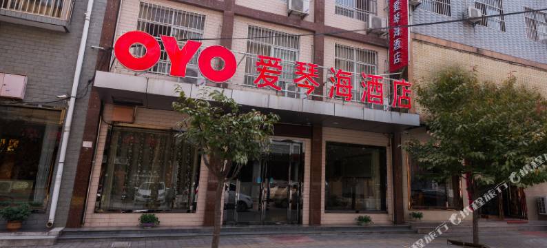 西安爱琴海酒店图片