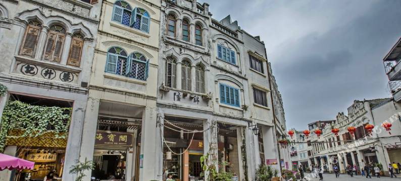 海口骑楼客栈(骑楼老街钟楼店)图片