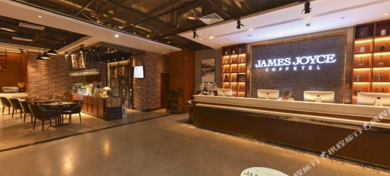 喆啡酒店(北京亦庄开发区荣京东街地铁站店)图片