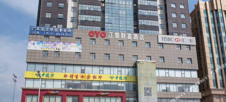 韶关江景财富酒店图片