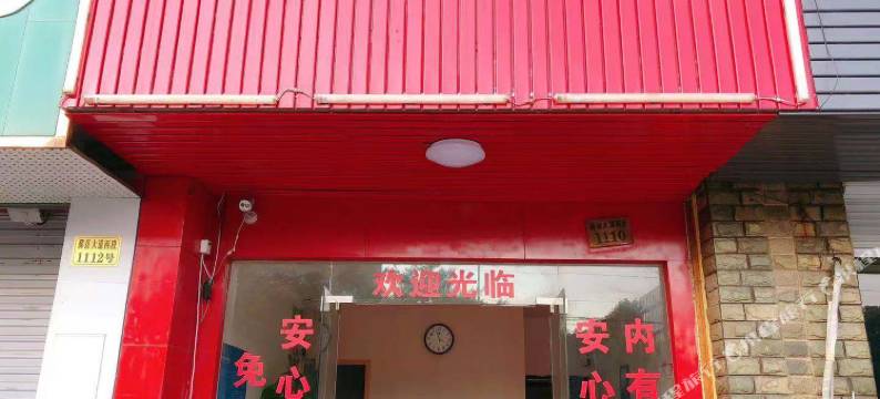 宁波安安宾馆图片