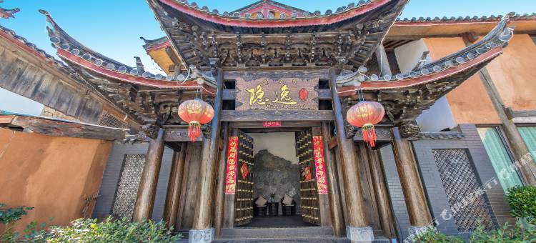 丽江隐逸东方精品客栈图片