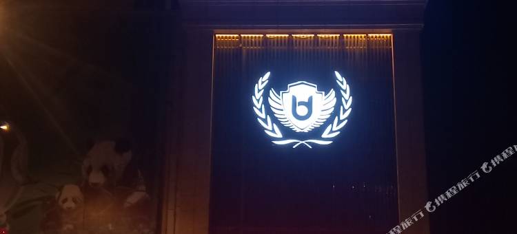 隆登大酒店(汉中高铁站店)图片