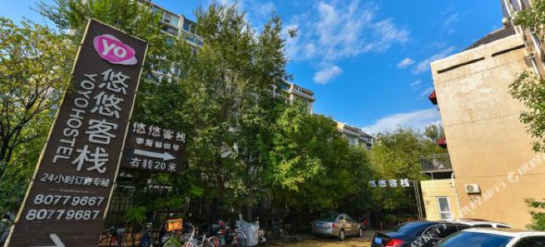 悠悠精品酒店(北京回龙观龙泽地铁站店)图片