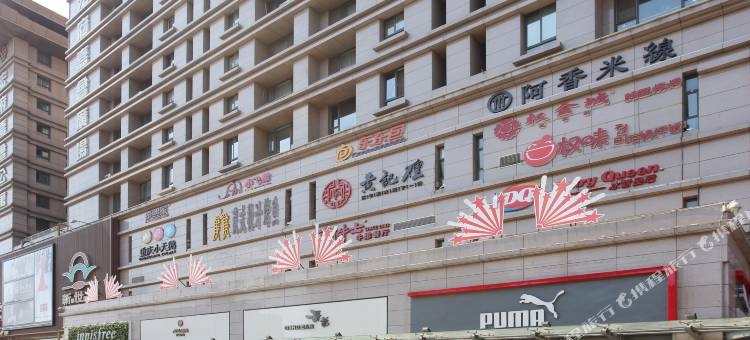 西安云雀霄汉公寓图片