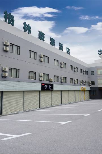 格林豪泰商务酒店(宁波北仑春晓万人沙滩店)图片