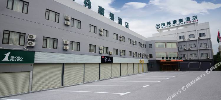 格林豪泰商务酒店(宁波北仑春晓万人沙滩店)图片