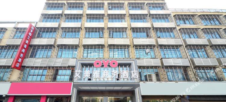 襄阳艾美雅商务酒店图片