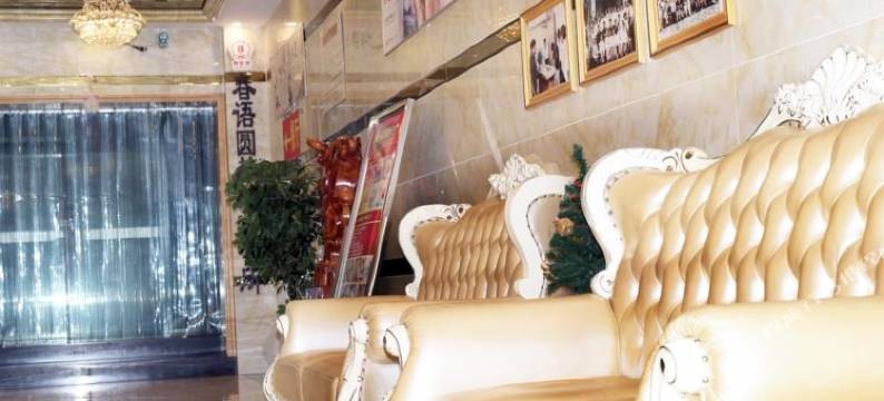 六盘水新凤凰酒店图片