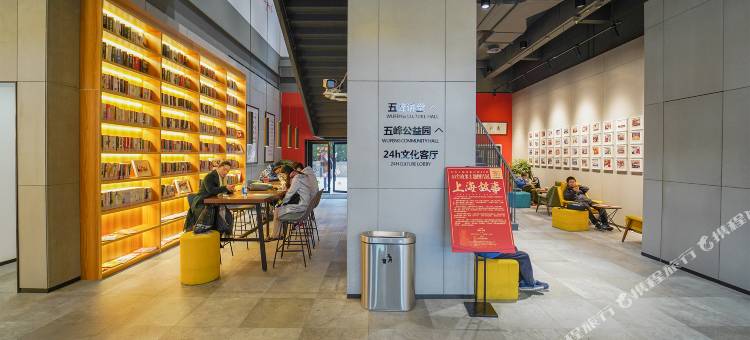 上海星公寓图片
