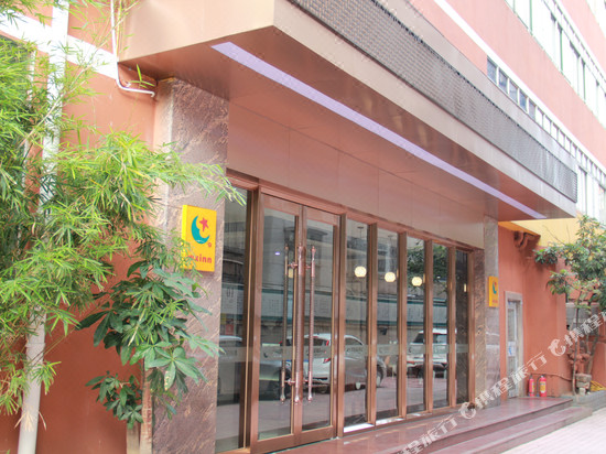 Hotels Near South China Normal University 1 Navitime Transit - 