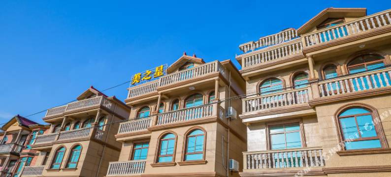 普陀朱家尖美之星客栈图片