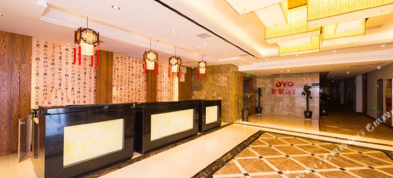 周至藤梨酒店图片