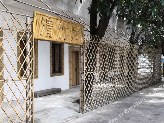 清远小胡先生客栈(2号店)