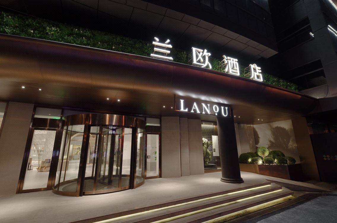 란오우 호텔 칭다오 오사광장지점(Lanou Hotel (Qingdao Wusi Square))