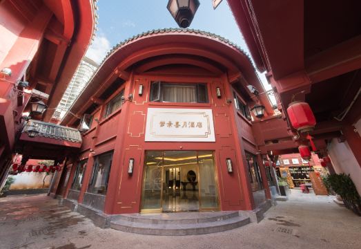 梦景喜月酒店（昆明老街火车站店）外景图