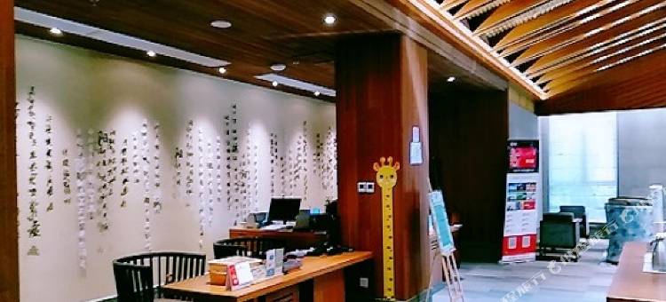 固安来康温泉酒店图片