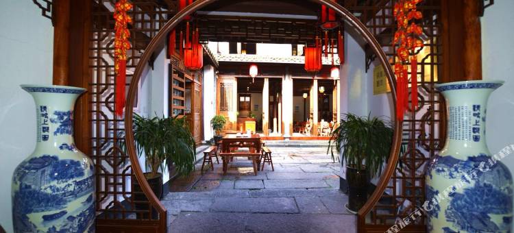 绍兴穗安客栈(安昌古镇店)图片