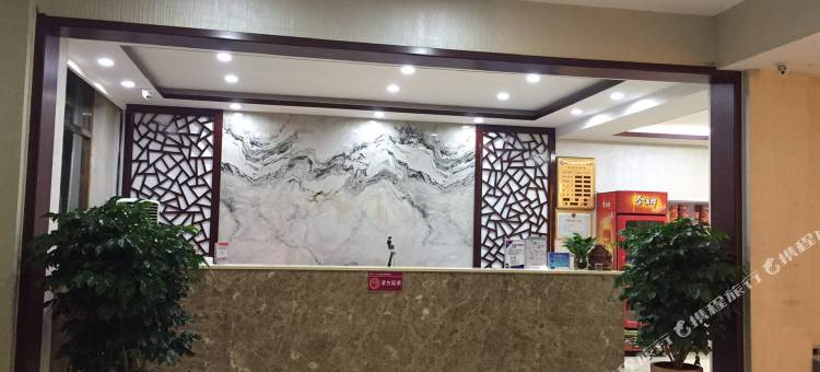 曲阜家驿酒店(三孔景区店)图片