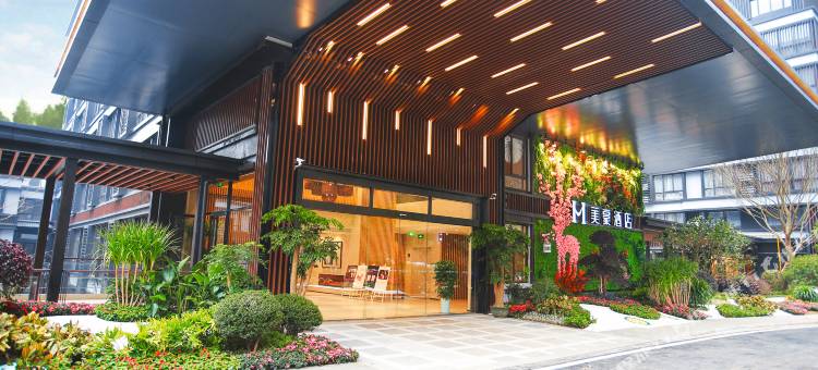 美豪酒店(阳朔乌布小镇店)图片