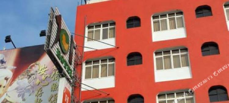 新竹101旅店图片