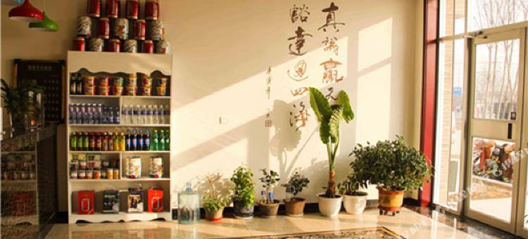 易县尚欣快捷大酒店图片