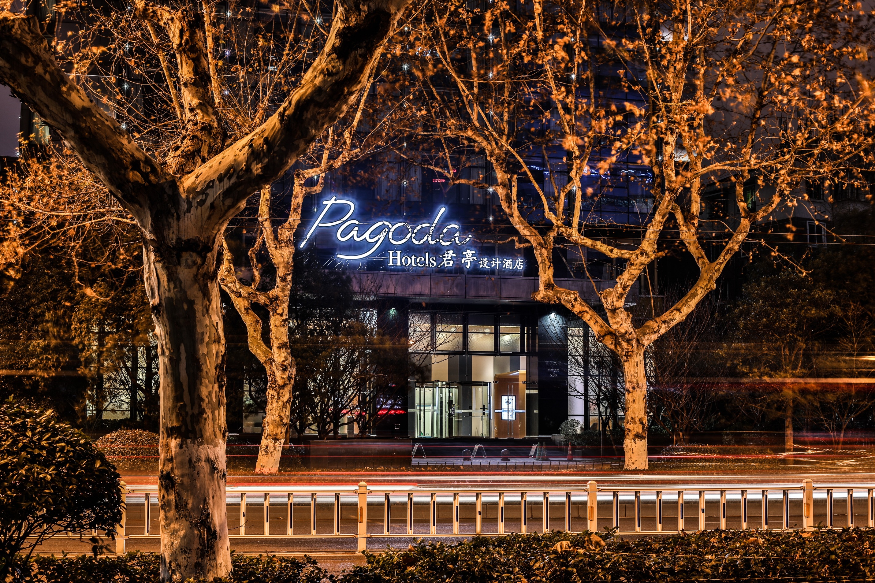 Pagoda Hotel Hangzhou West Lake WulinOver view