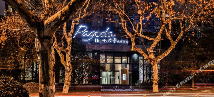 杭州西湖武林Pagoda君亭设计酒店图片
