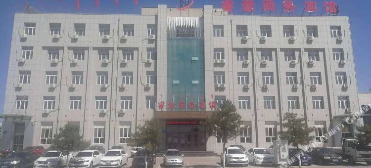 赤峰睿豪商务宾馆图片