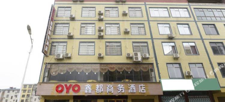 平果鑫都商务酒店图片