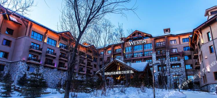 长白山万达威斯汀度假酒店图片