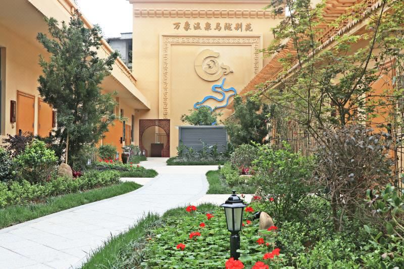 贵阳万象温泉马陇别苑外景图