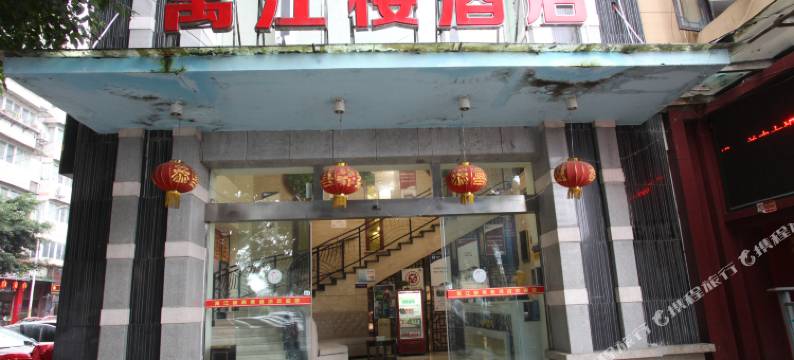 重庆寓江楼商务酒店图片