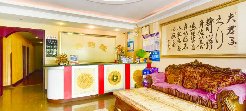 青岛海韵缘商务宾馆图片