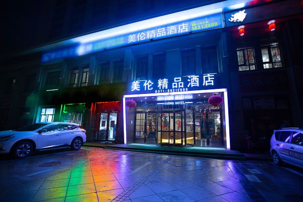 酒店图片