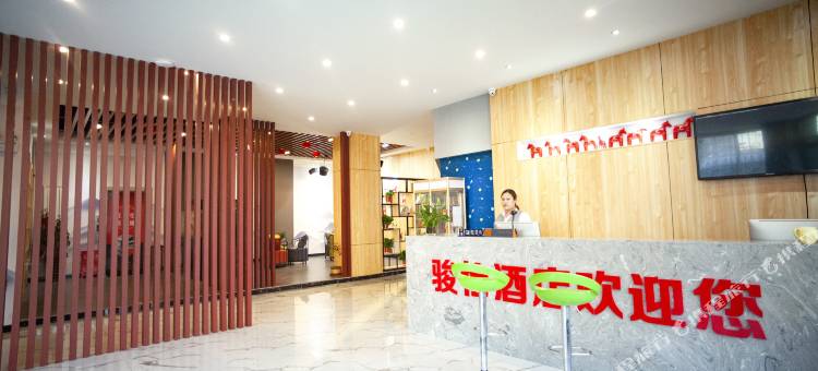 骏怡精选酒店(廊坊广阳万达广场店)图片