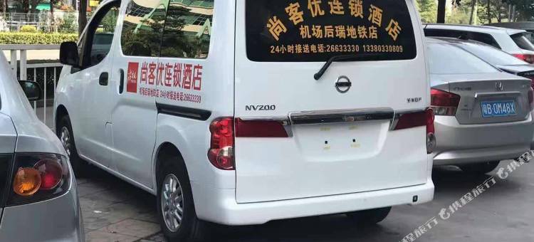 尚客优连锁酒店(深圳宝安机场黄田地铁站店)图片